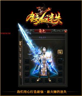 天龙八部私服红绿毒。