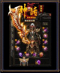 天龙八部私服结盟命令